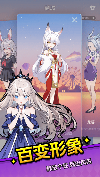 乐园杀手游 v1.2.391
