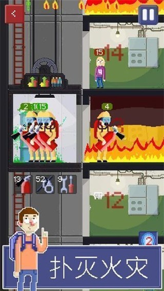 电梯模拟器手机版 v2.9.1658-prod2