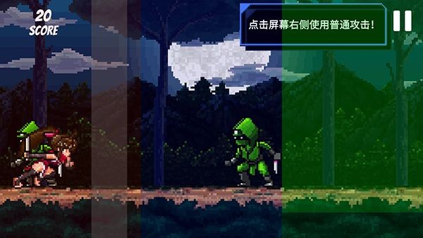 节奏刺客手机版 v0.031