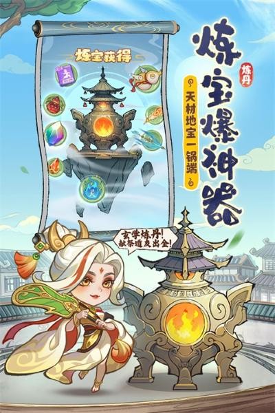 潮英雄折扣版 v0.0.110