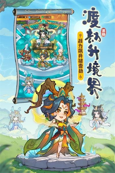 潮英雄折扣版 v0.0.113