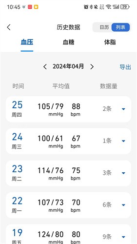 OMRON Plus v5.2.83