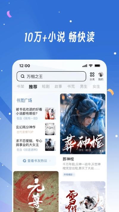uc下载手机版(uc浏览器)极速版 v18.9.8.15244