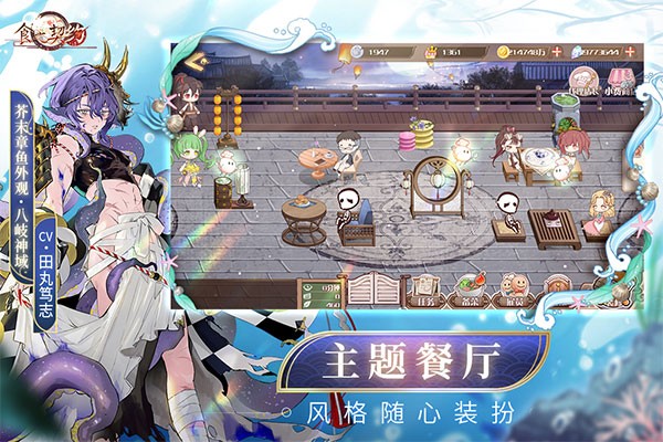 食之契约官方正版 v3.47.11