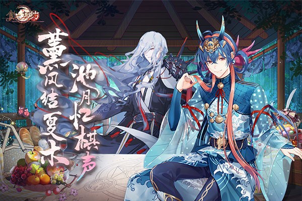 食之契约官方正版 v3.47.13