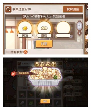 食之契约官方正版 v3.47.14