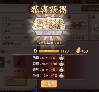 食之契约官方正版 v3.47.15