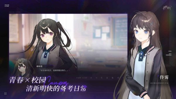 构想彼方正式版 v0.3.20