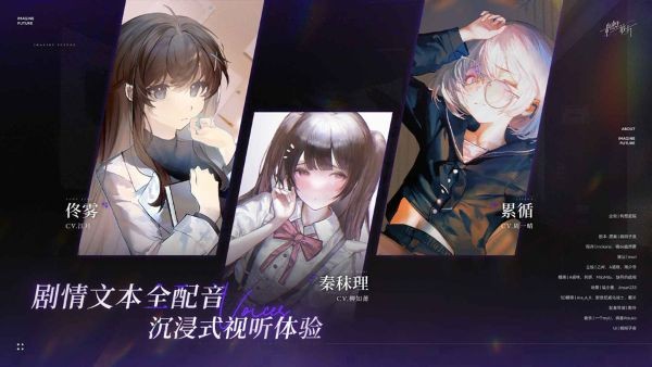构想彼方正式版 v0.3.21
