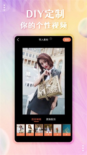 ��̬��ֽ�ܼ�app v2.5.61