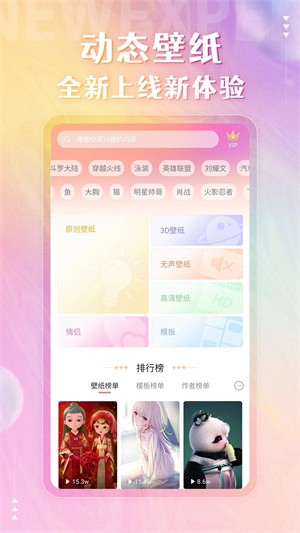 ��̬��ֽ�ܼ�app v2.5.60