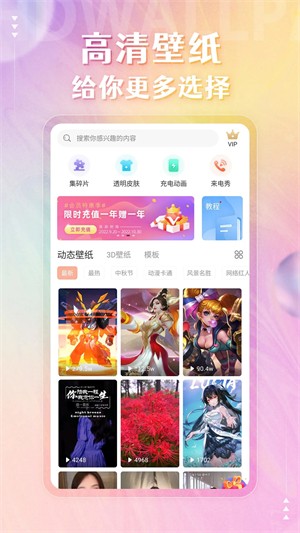 ��̬��ֽ�ܼ�app v2.5.62