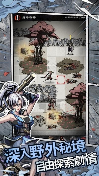 吾邪手游安卓版 v1.0.0252