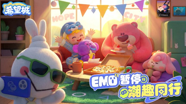 希望城正版官方版 v0.983.00
