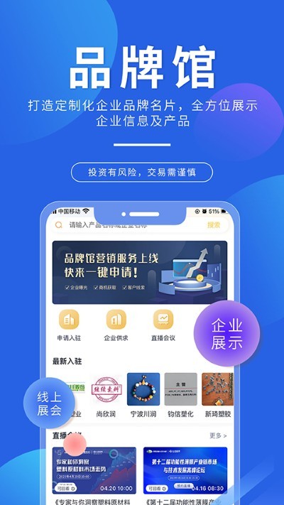 专塑视界app最新版 v4.25.04