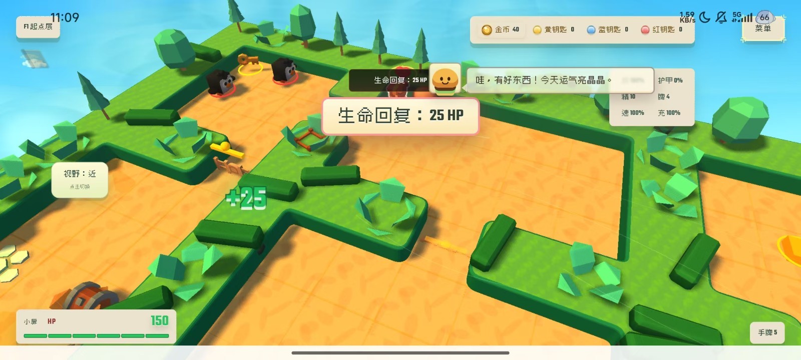 扉世界游戏 v0.1.22