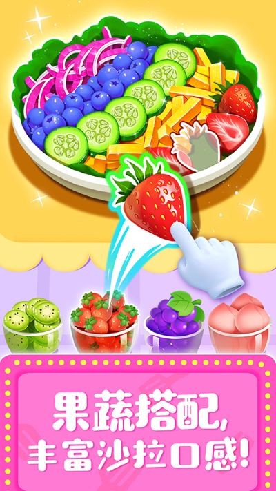 奇妙料理餐厅游戏无限金币 v9.63.20.000