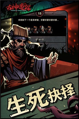 古神遗踪小米版 v3.0.41