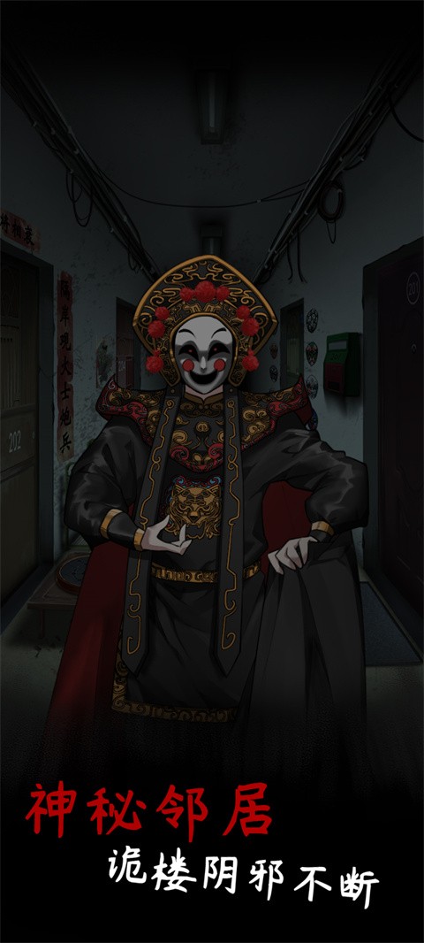 旧规最新版 v0.2.43