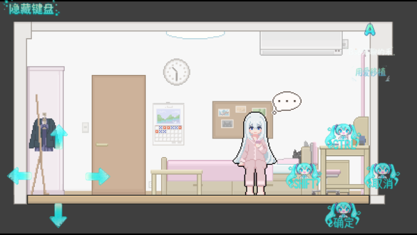 异变检查手机版 v1.5.8 安卓版0
