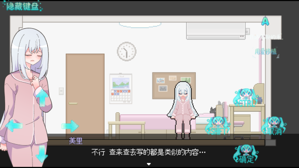 异变检查手机版 v1.5.8 安卓版1