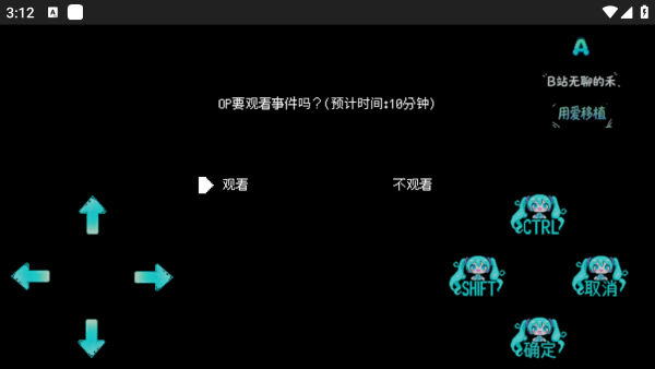 异变检查手机版 v1.5.8 安卓版3