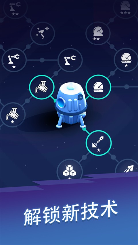 太空矿工正版 v1.3.320