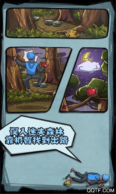 外卖大作战攻略 v1.9.33