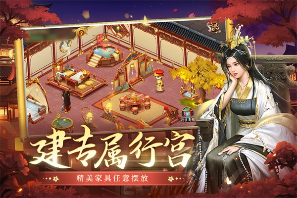 叫我万岁爷无限元宝版 v5.9.00
