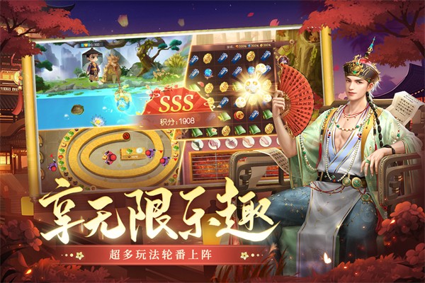叫我万岁爷无限元宝版 v5.9.02