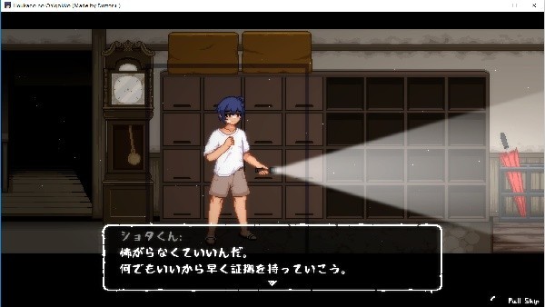 放课后的鬼屋捉迷藏安卓版 v2.11.37 安卓版0