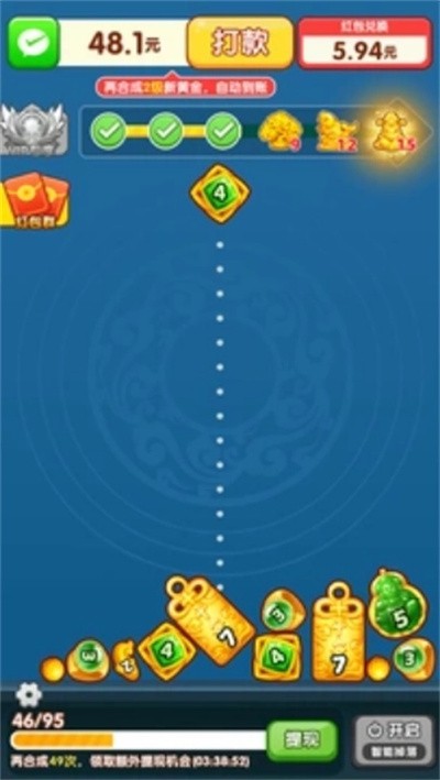 财神送满福app官方版 v1.0.10