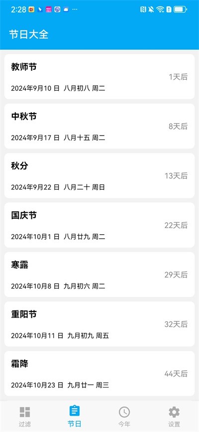有数app安卓版 v1.1.4_h0