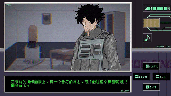 早安玛德琳 v0.2.03