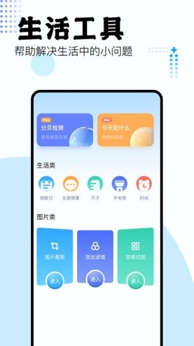 吾爱盒子官方版 v1.2 安卓版0