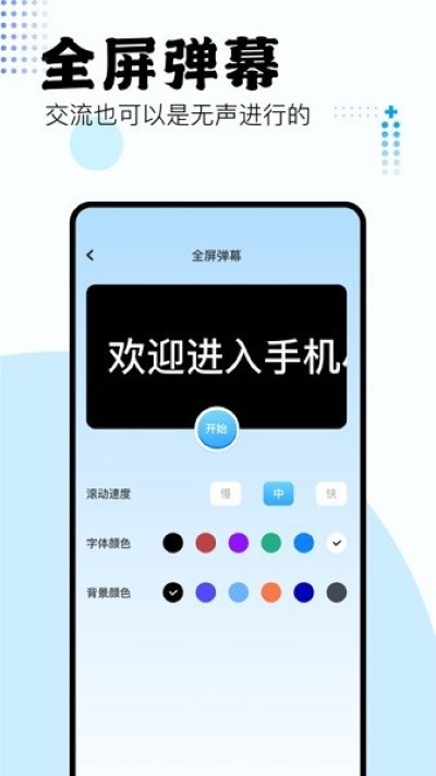 吾爱盒子官方版 v1.2 安卓版1