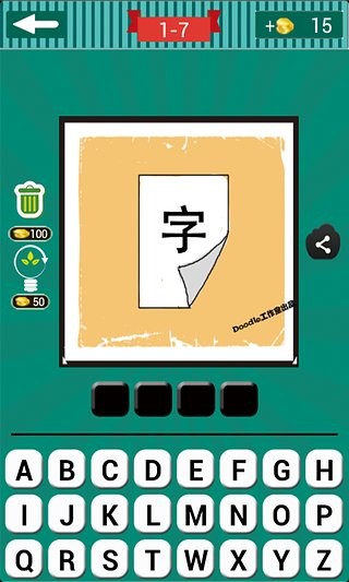 看图猜成语 v3.0.550