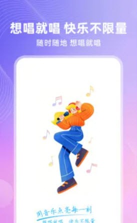 全免唱K v1.0.10