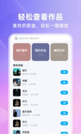 全免唱K v1.0.11