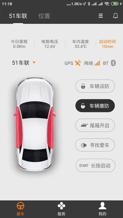 51���� v6.2.53