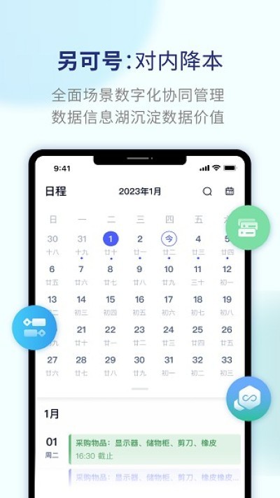 �������� v3.5.6 ��׿��2