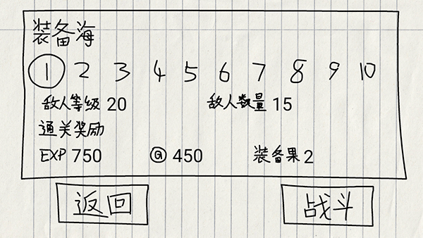 贺井号的奇妙冒险最新版 v1.0.12