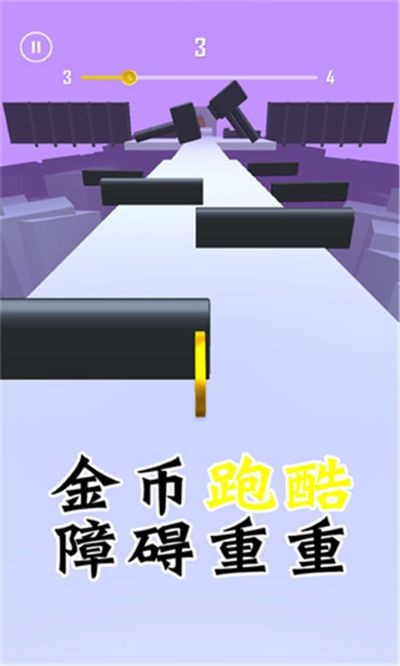 金币跑酷手机版 v1.00
