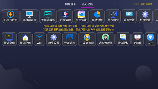 小草市场 v8.8.81