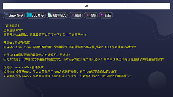小草市场 v8.8.82