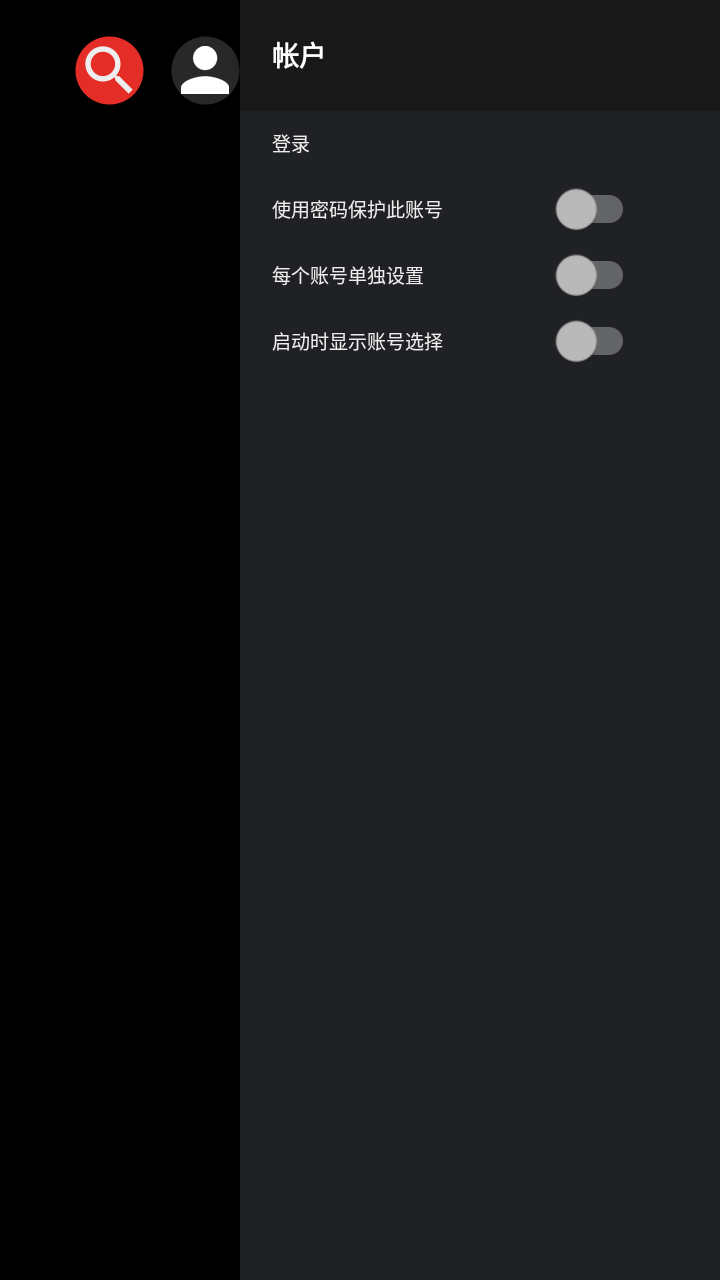 SmartTube手机版 v30.901