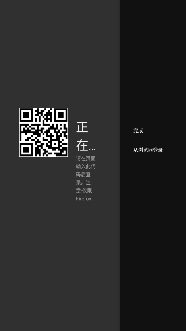 SmartTube手机版 v30.900