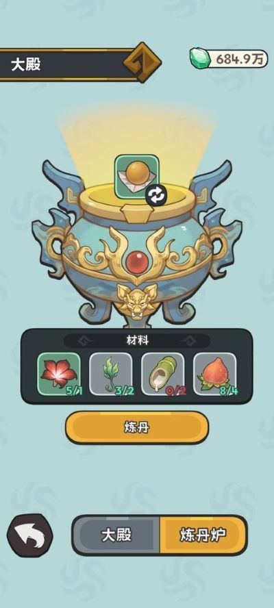 修仙宗门搜打撤安卓版 v0.3.03