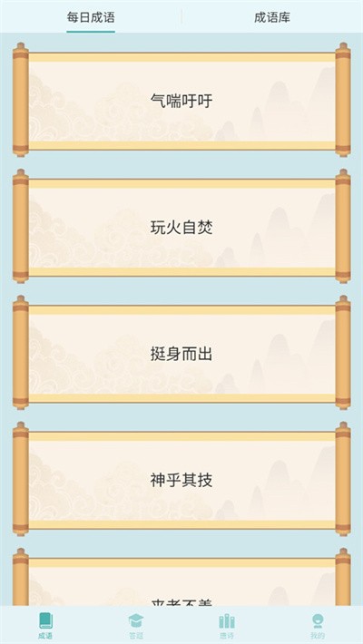 ���ϲ³��� v1.2.31