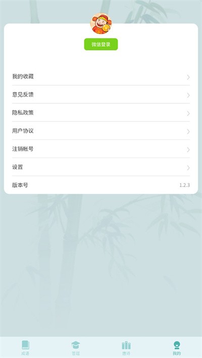 ���ϲ³��� v1.2.30